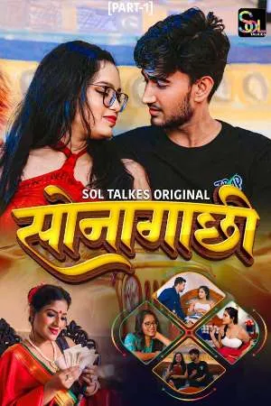 [18+] Sonagachhi (Season 01) (2024) Hindi Sol Talkies WEB Series 480p | 720p | 1080p WEB-DL || EP 01-02 Added