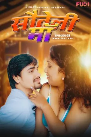 [18+] Sauteli Maa (Season 01) (2024) Hindi Fugi WEB Series 480p | 720p | 1080p WEB-DL || EP 03 Added