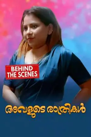 [18+] Avalude Rathrikal BTS (2024) Malayalam Boomex Short Film 480p 720p 1080p WEB-DL 250MB