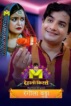 [18+] Rangeela Buddha (Season 01) (2024) Hindi Mastram Originals WEB Series 480p | 720p | 1080p WEB-DL || EP 01 Added