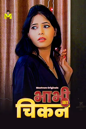 [18+] Bhabhi Ka Chicken (Season 01) (2024) Hindi Mastram Originals WEB Series 480p | 720p | 1080p WEB-DL || EP 01-02 Added