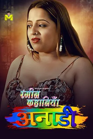 [18+] Anari (Season 01) (2024) Hindi Mastram Originals WEB Series 480p | 720p | 1080p WEB-DL || EP 01 Added