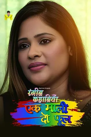 [18+] 1 Mali 2 Phool (Season 01) (2024) Hindi Mastram Originals WEB Series 480p | 720p | 1080p WEB-DL || EP 01 Added