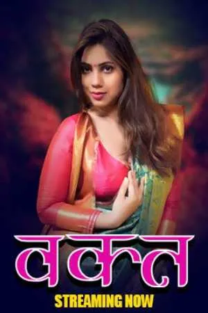 [18+] Waqt (Season 01) (2024) Hindi Hulchul App WEB Series 480p | 720p | 1080p WEB-DL || EP 01-05 Added