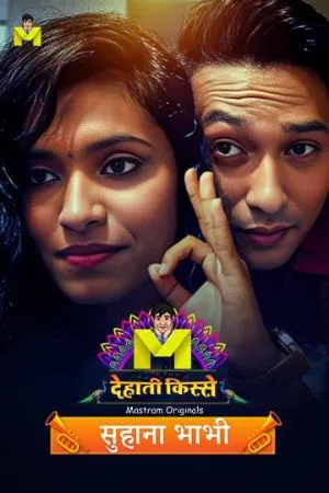 [18+] Suhana Bhabhi (2024) Hindi Mastram Originals Short Film 480p | 720p | 1080p WEB-DL 350MB