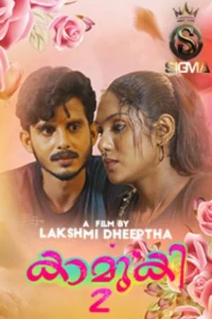 [18+] Kamuki (Season 01) (2024) Malayalam Sigma Series WEB Series 480p | 720p | 1080p WEB-DL || EP 02 Added