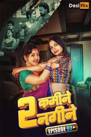 [18+] 2 Kamine 2 Nagine (Season 01) (2024) Hindi DesiFlix WEB Series 480p | 720p | 1080p WEB-DL || EP 02-03 Added