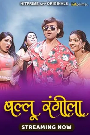 [18+] Ballu Rangeela (Season 01) (2024) Hindi HitPrime WEB Series 480p | 720p | 1080p WEB-DL || EP 03-05 Added