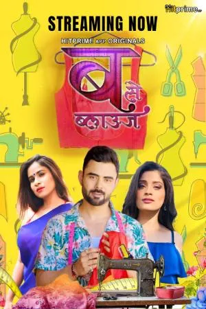 [18+] B Se Blause (Season 01) (2024) Hindi HitPrime WEB Series 480p | 720p | 1080p WEB-DL || EP 04-05 Added