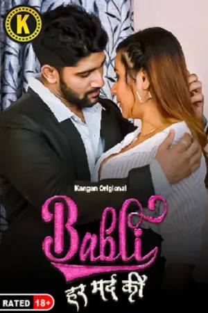 [18+] Babli Har Mard Ki (Season 01) (2024) Hindi Kangan WEB Series 480p | 720p | 1080p WEB-DL || EP 03-04 Added