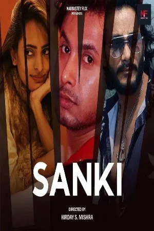 [18+] Sanki (2024) Hindi Namastey Flix Short Film 480p | 720p | 1080p WEB-DL 350MB