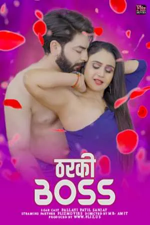 [18+] Tharki Boss (2024) Hindi FlizMovies Short Film 480p | 720p | 1080p WEB-DL 450MB