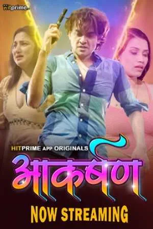 [18+] Aakarshan (Season 01) (2024) Hindi HitPrime WEB Series 480p | 720p | 1080p WEB-DL || EP 03-06 Added