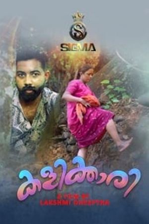 [18+] Kalikkari (Season 01) (2024) Malayalam SigmaSeries WEB Series 480p 720p 1080p WEB-DL || EP 01 Added