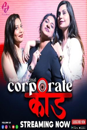 [18+] Corporate Kaand (Season 01) (2024) Hindi Hulchul App WEB Series 480p 720p 1080p WEB-DL || EP 04-06 Added