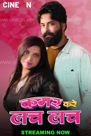 [18+] Kamar Kare Lach Lach (2024) Hindi Cineon App Short Film 480p 720p 1080p WEB-DL 150MB