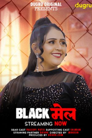 [18+] Blackmail (2024) Hindi Dugru Short Film 480p 720p 1080p WEB-DL 300MB