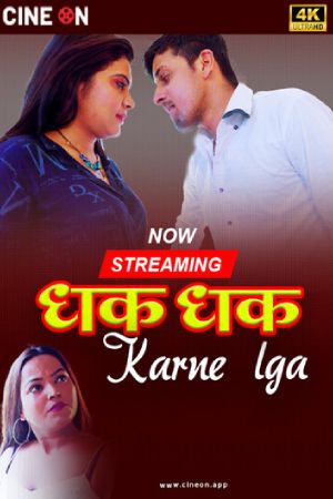 [18+] Dhak Dhak Karne Laga (2024) Hindi Cineon App Short Film 480p 720p 1080p WEB-DL 350MB